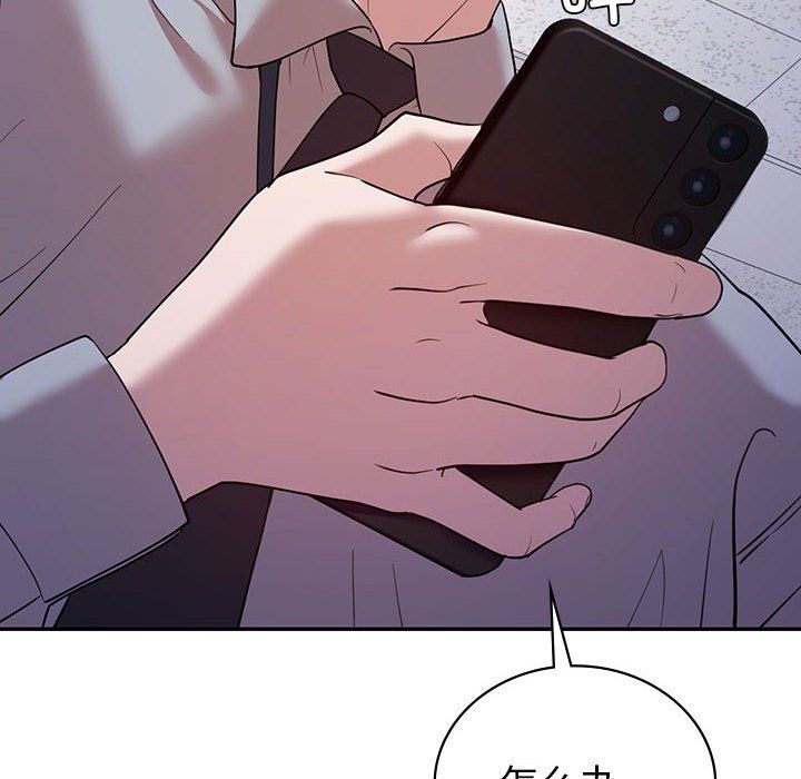 回不去的婚姻第28话