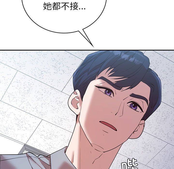 回不去的婚姻第28话