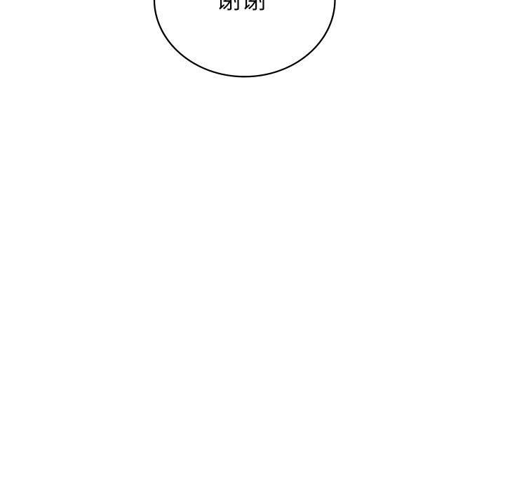 回不去的婚姻第28话