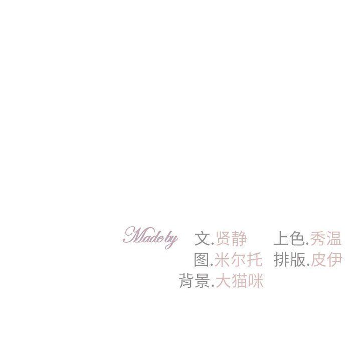 回不去的婚姻第28话