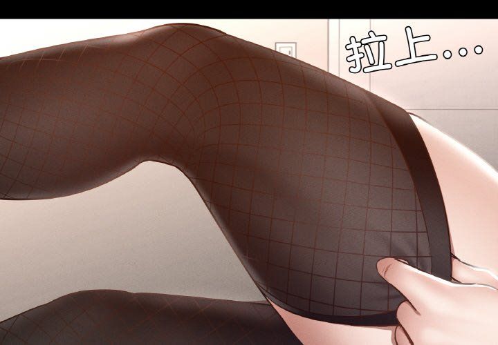 在学校达咩!第30话