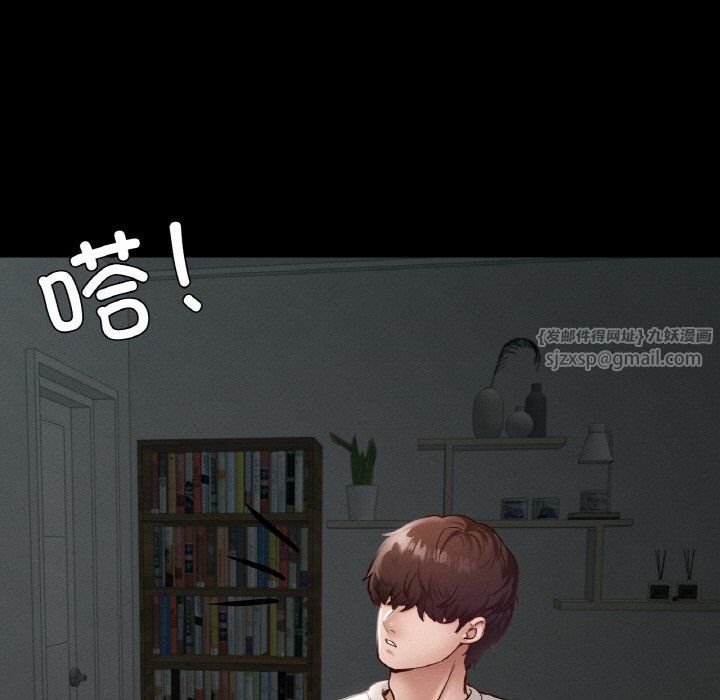 在学校达咩!第30话