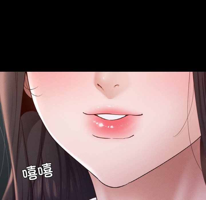 在学校达咩!第30话