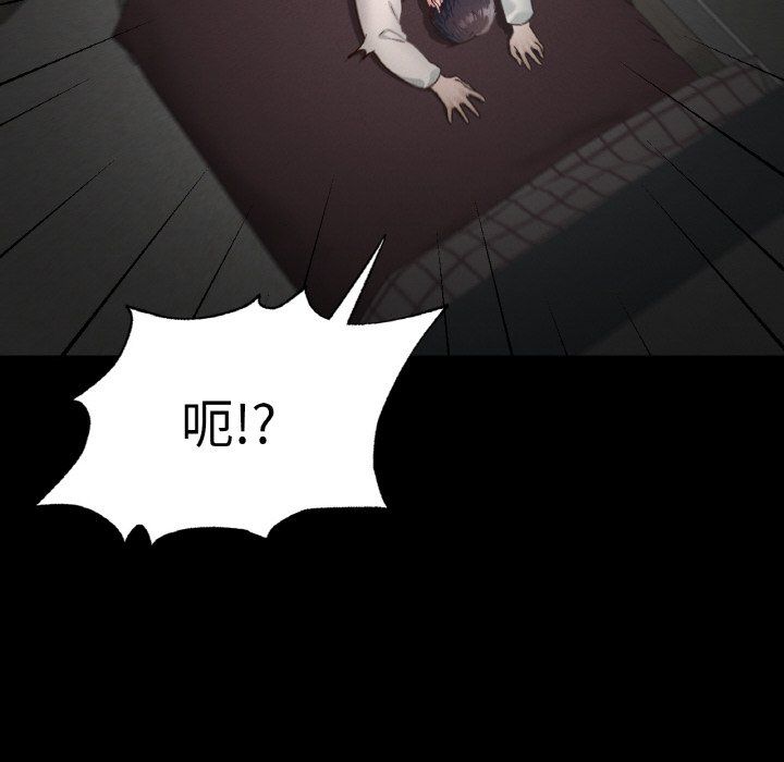 在学校达咩!第30话