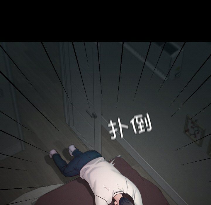 在学校达咩！第30话