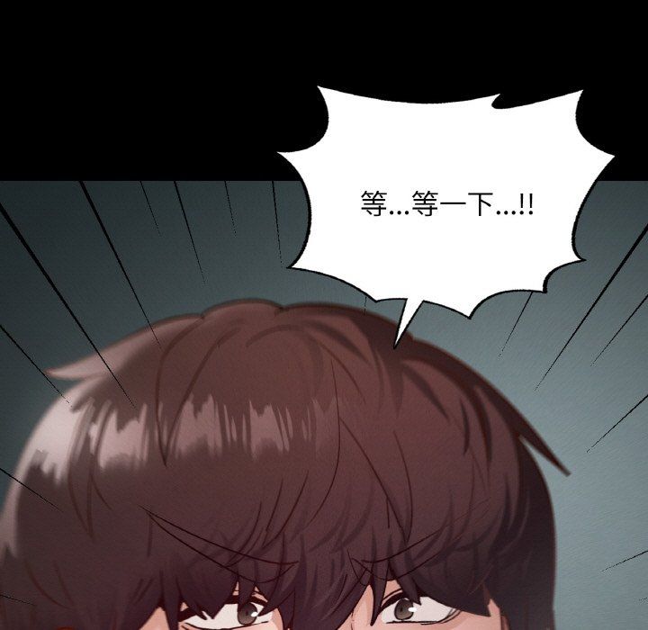 在学校达咩！第30话