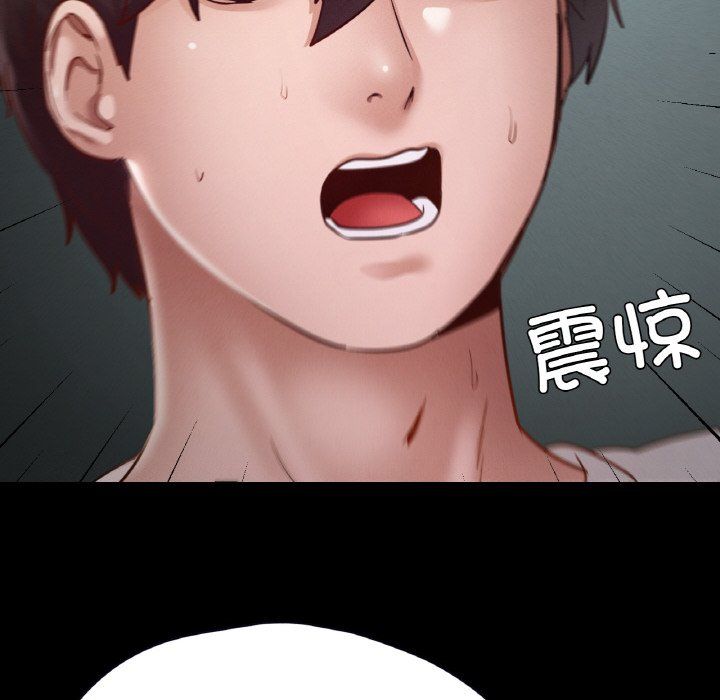 在学校达咩！第30话