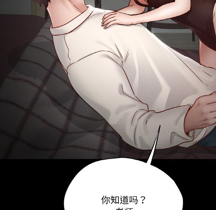 在学校达咩!第30话