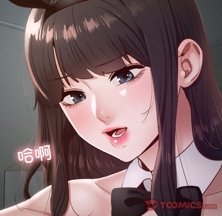 在学校达咩!第30话