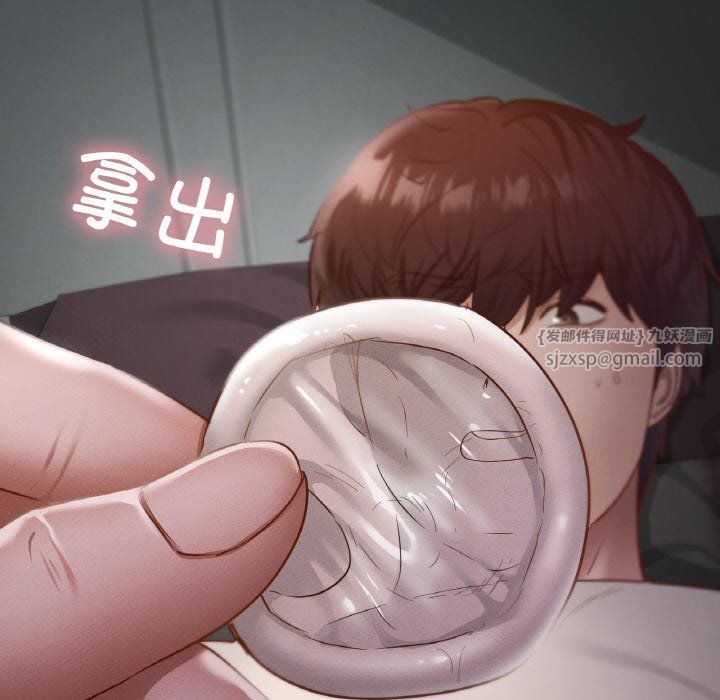 在学校达咩!第30话