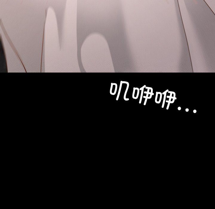 在学校达咩！第30话