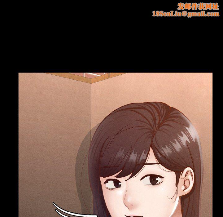 在学校达咩!第30话