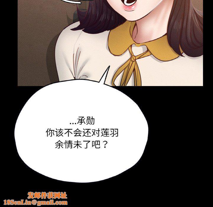 在学校达咩!第30话