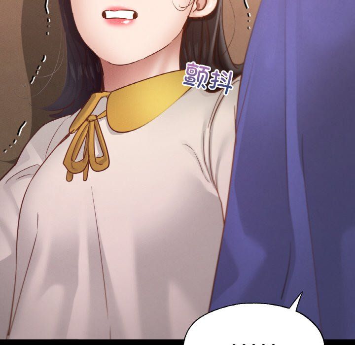 在学校达咩！第30话