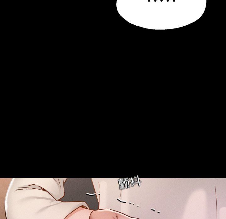 在学校达咩！第30话