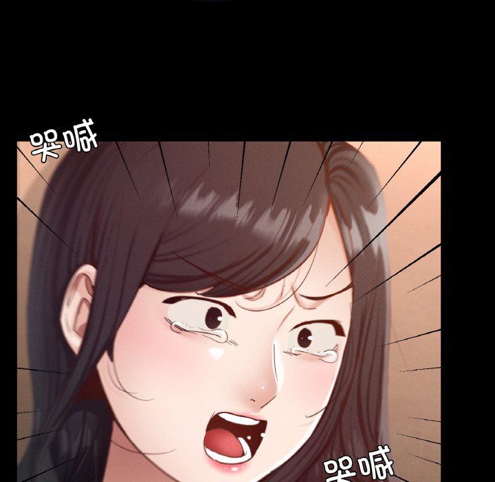 在学校达咩!第30话