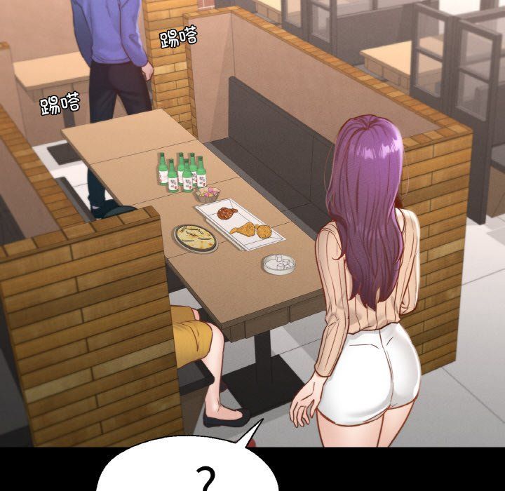 在学校达咩!第30话