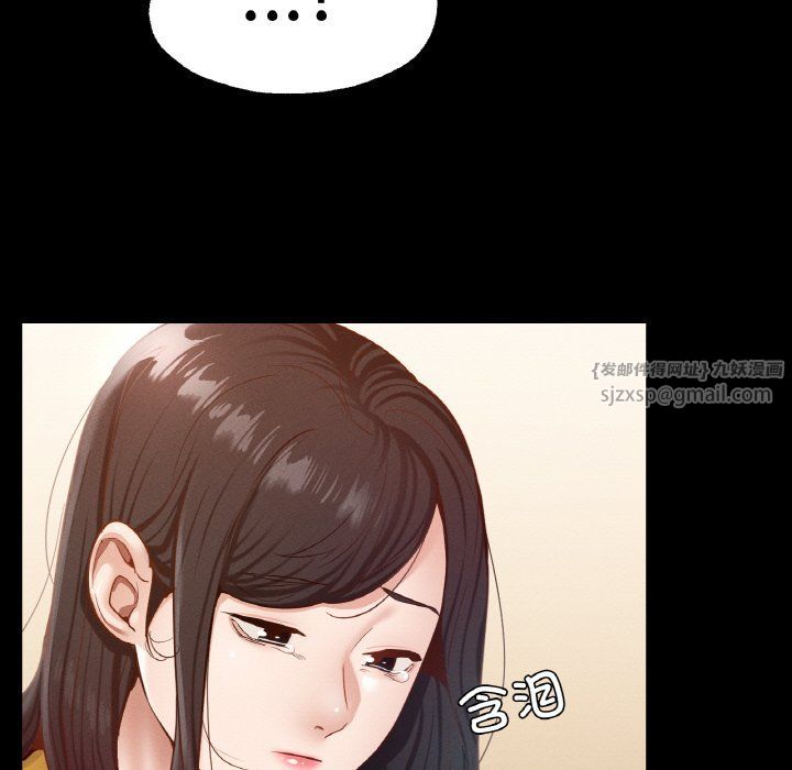 在学校达咩!第30话