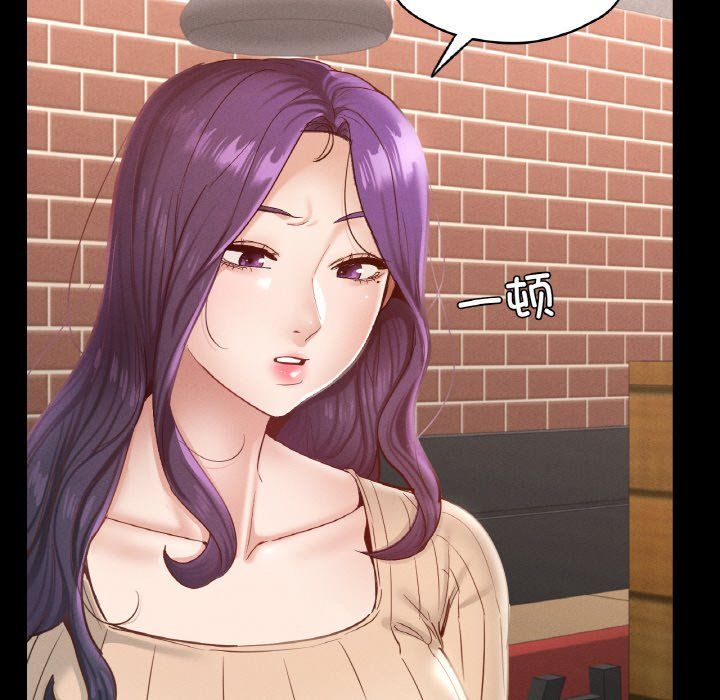 在学校达咩！第30话