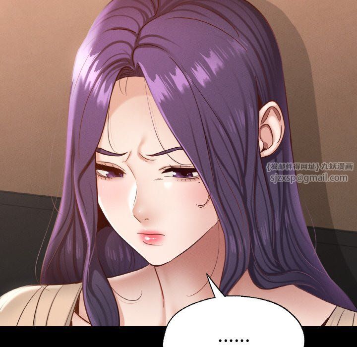 在学校达咩!第30话