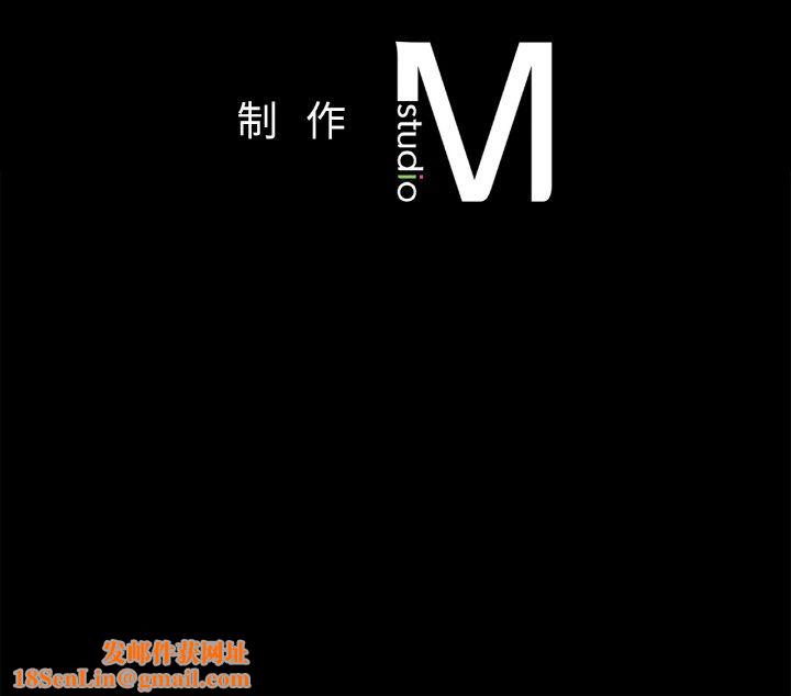 在学校达咩!第30话