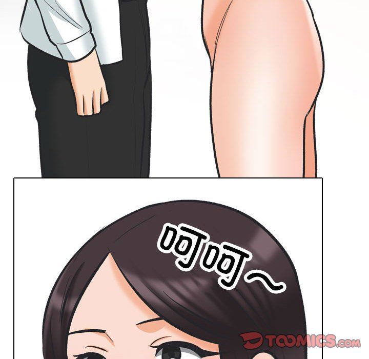 同事换换爱第181话