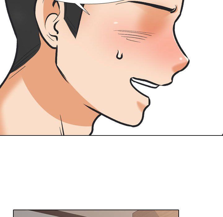 同事换换爱第181话