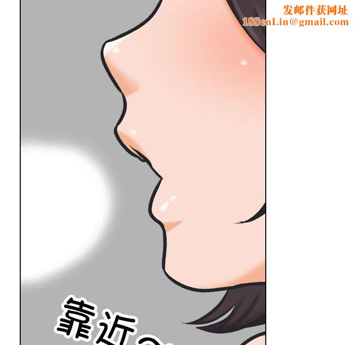 同事换换爱第181话