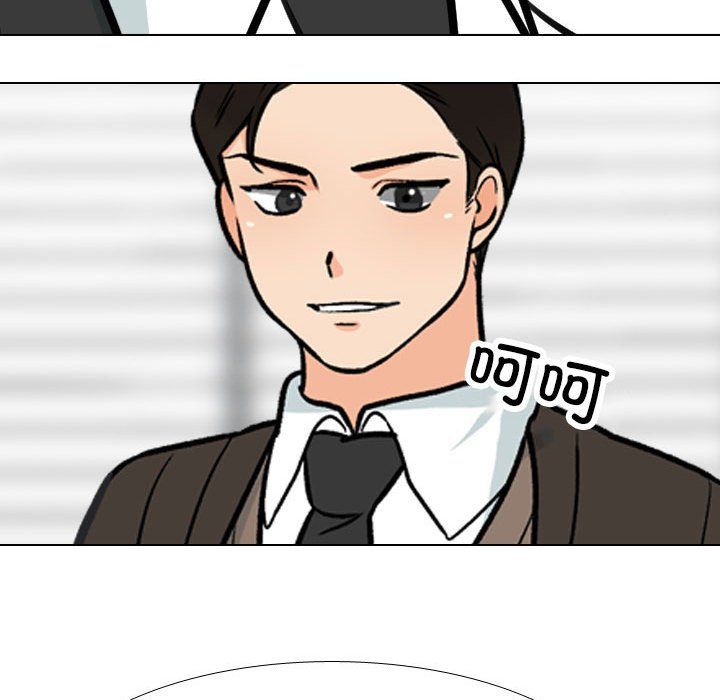 同事换换爱第181话