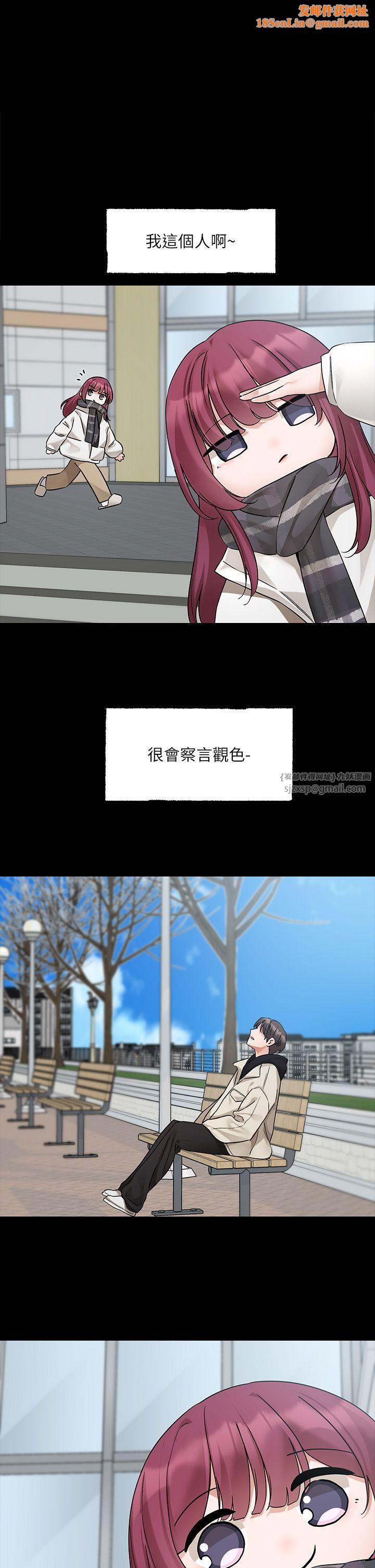 社团学姊第187话-跟妳在一起很开心