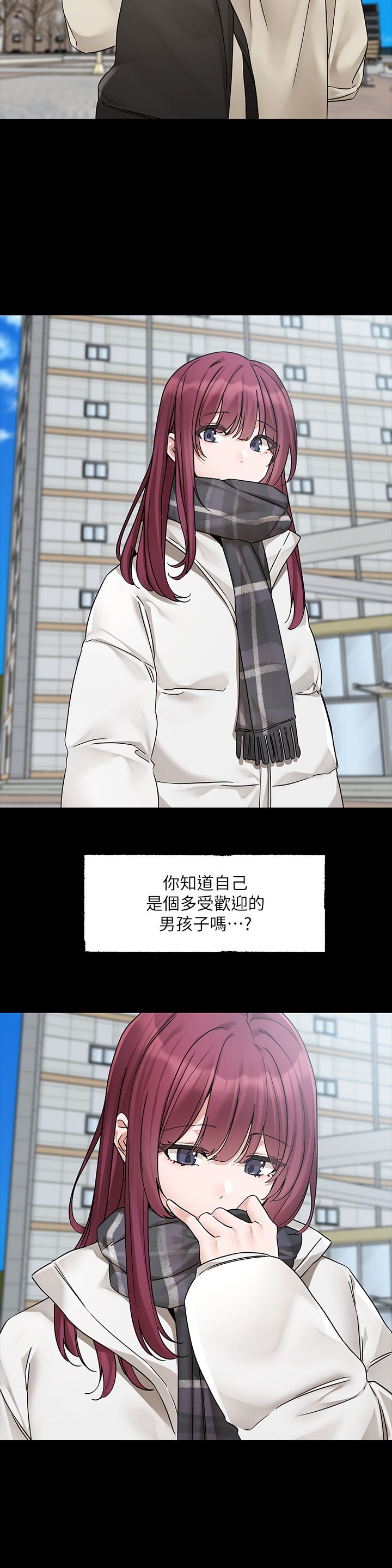 社团学姊第187话-跟妳在一起很开心