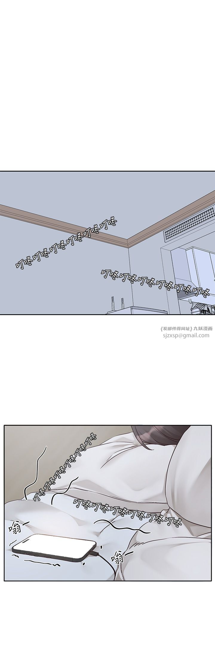 社团学姊第187话-跟妳在一起很开心