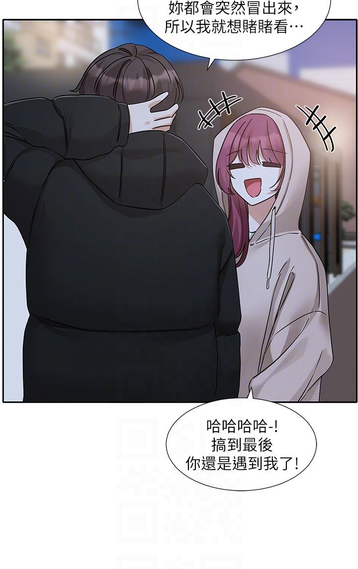 社团学姊第187话-跟妳在一起很开心