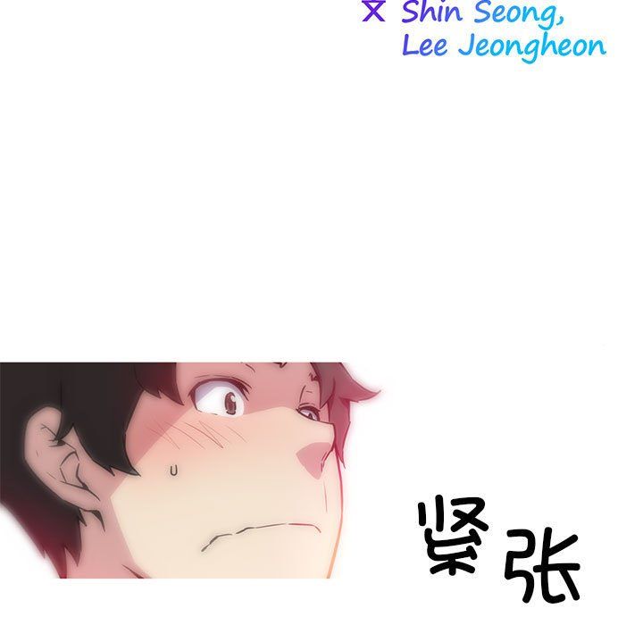 我的梦幻女友第22话