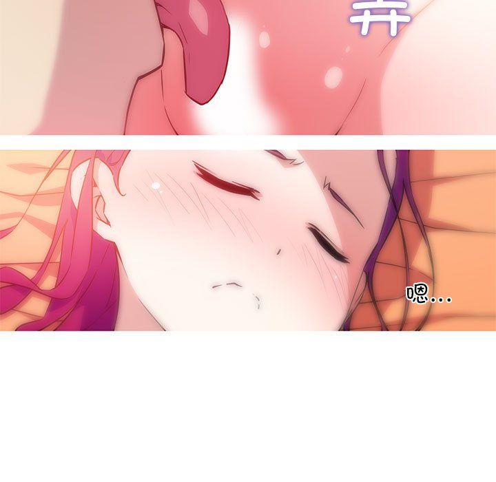 我的梦幻女友第22话