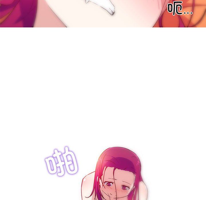 我的梦幻女友第22话