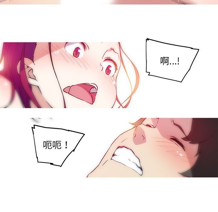 我的梦幻女友第22话