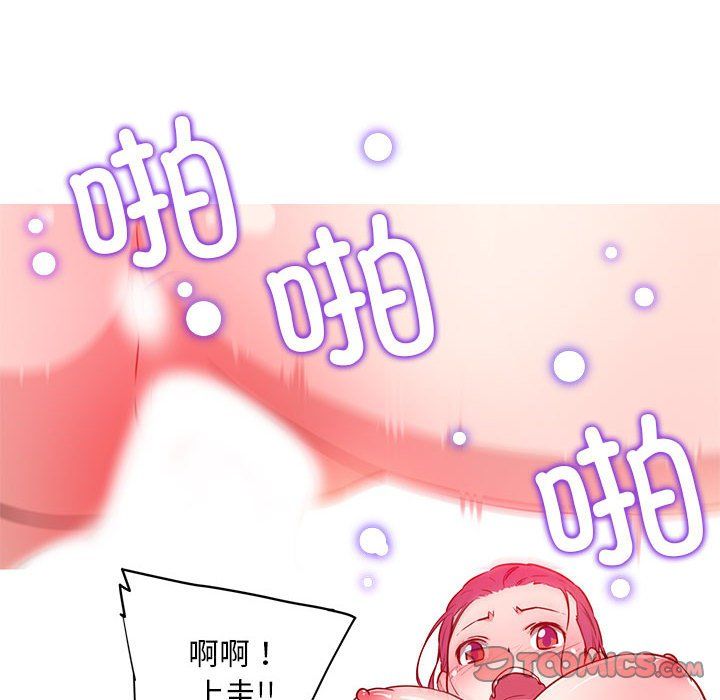 我的梦幻女友第22话