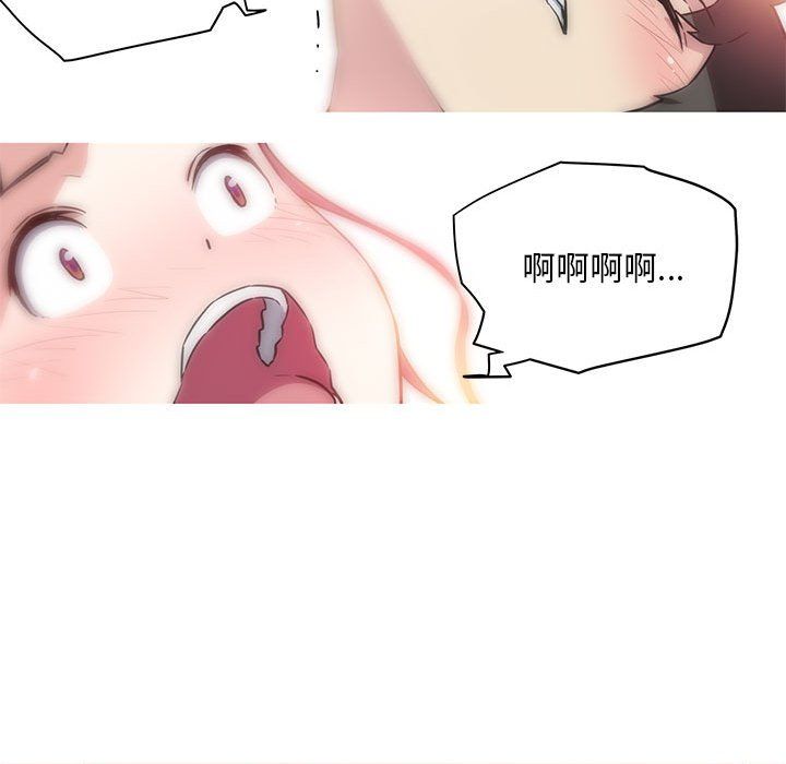 我的梦幻女友第22话