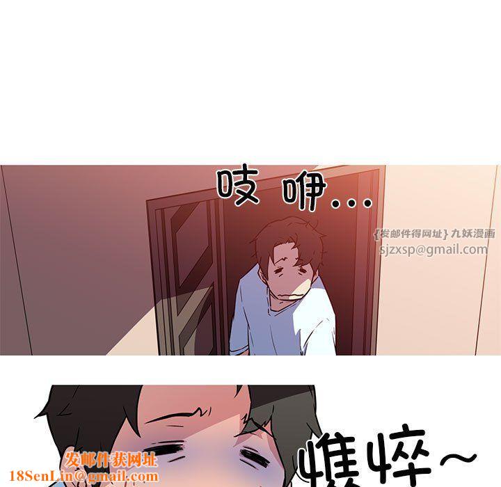 我的梦幻女友第22话