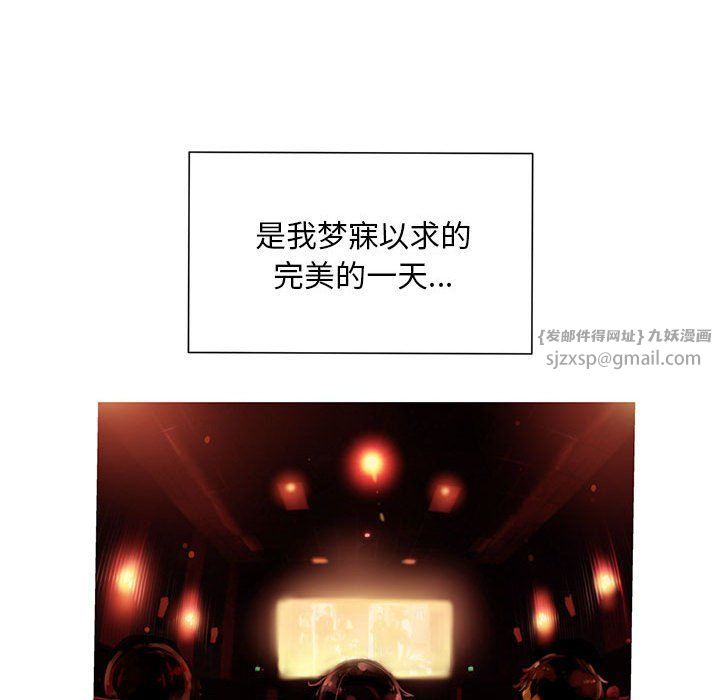 我的梦幻女友第22话