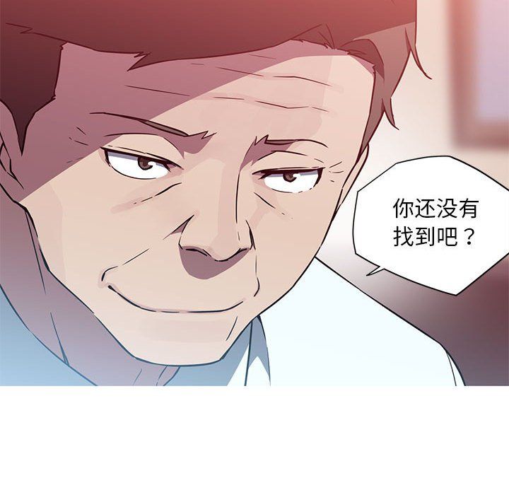 我的梦幻女友第22话