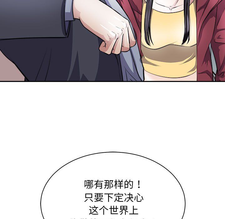 母女第10话