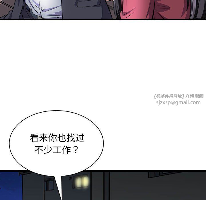 母女第10话