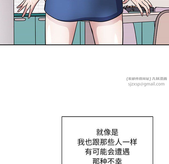 母女第10话