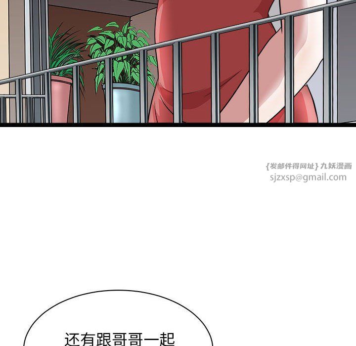 母女第10话