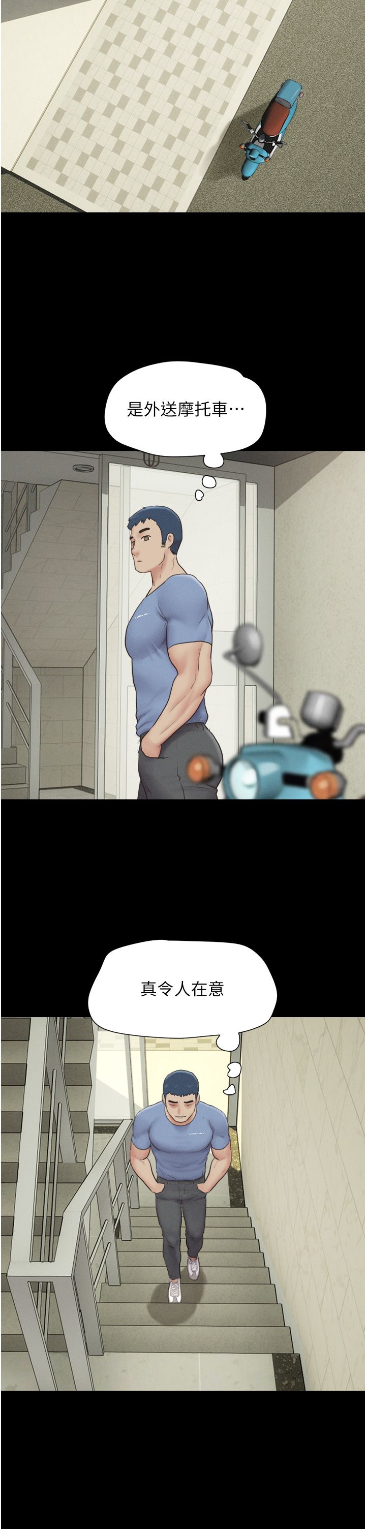 韶恩第14话-在男友面前帮前任口交