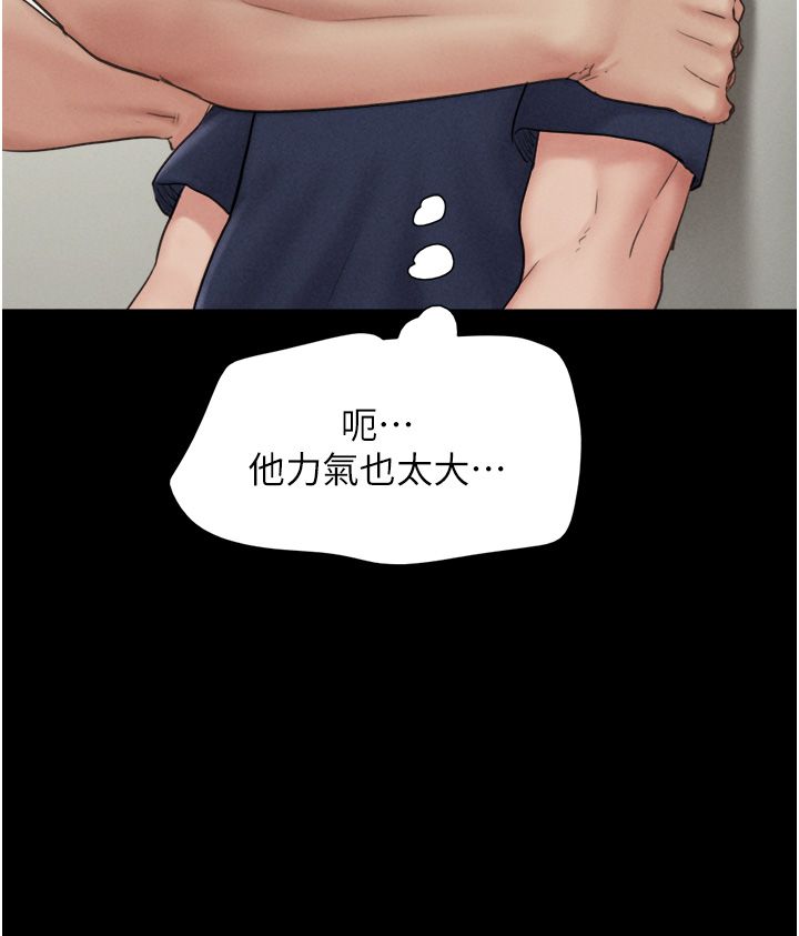 韶恩第14话-在男友面前帮前任口交