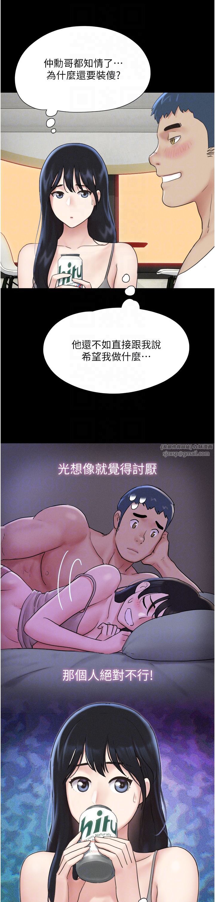 韶恩第14话-在男友面前帮前任口交