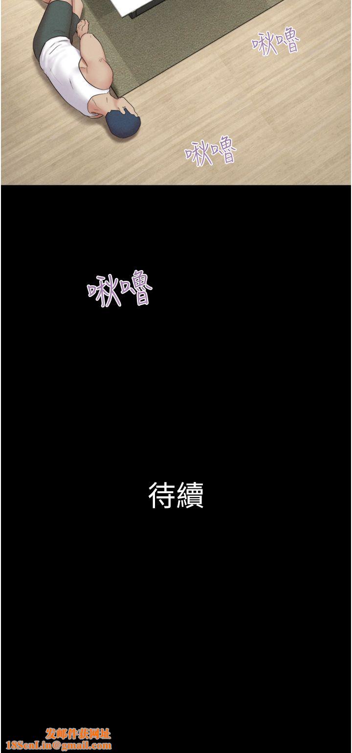 韶恩第14话-在男友面前帮前任口交